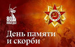 Студенты БГТУ приняли участие в акции «Свеча Памяти» 21 июня 2025 г.